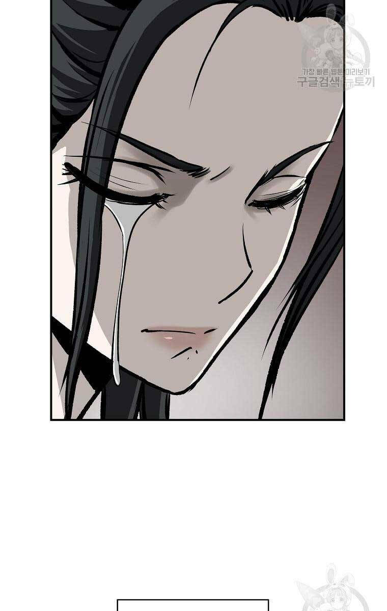 Cung Quỷ Kiếm Thần Chapter 163 - Trang 2