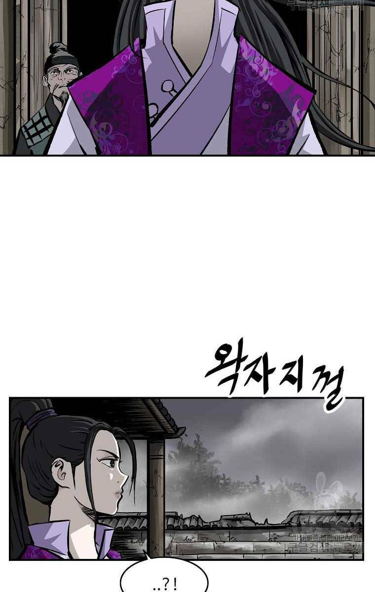 Cung Quỷ Kiếm Thần Chapter 163 - Trang 2