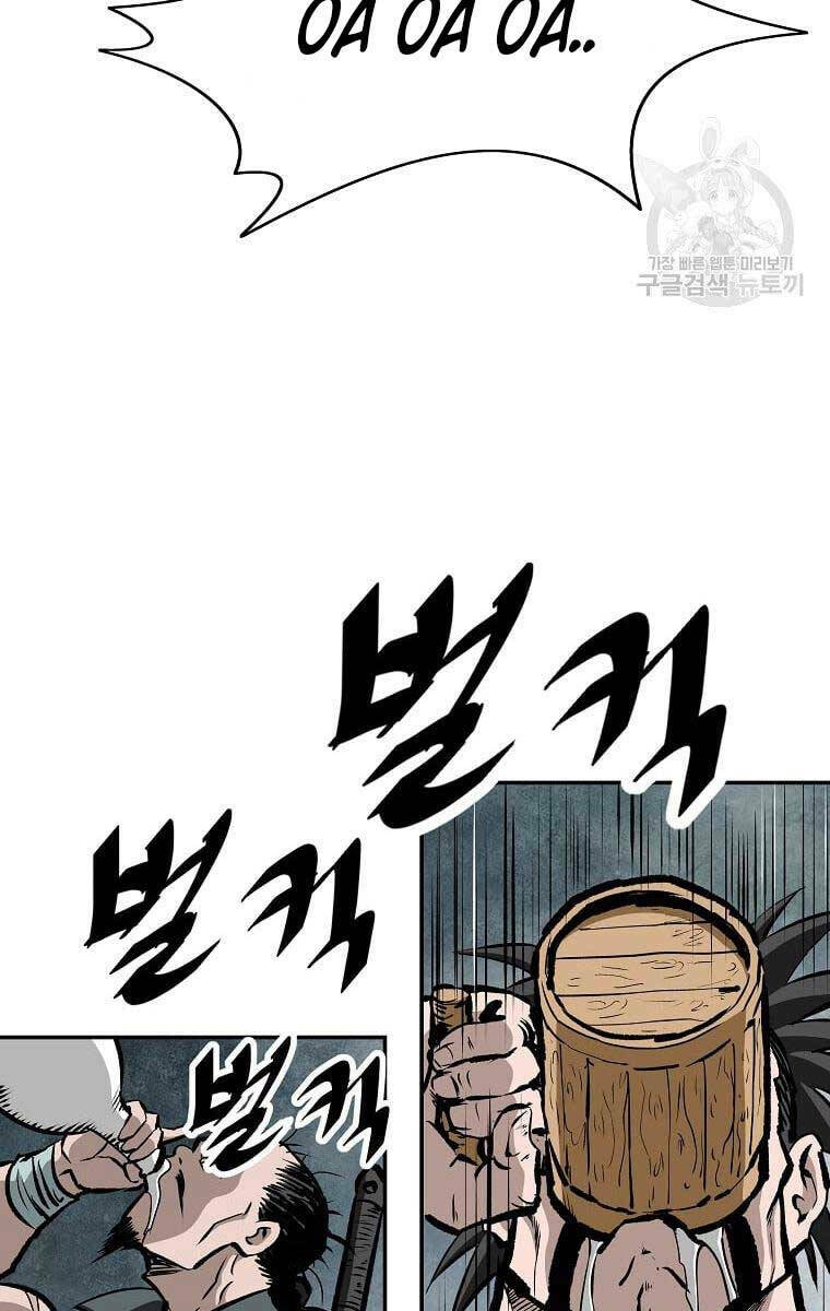 Cung Quỷ Kiếm Thần Chapter 163 - Trang 2