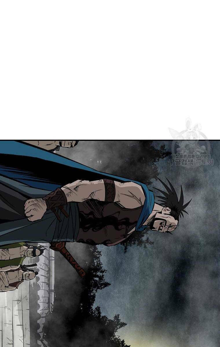 Cung Quỷ Kiếm Thần Chapter 163 - Trang 2