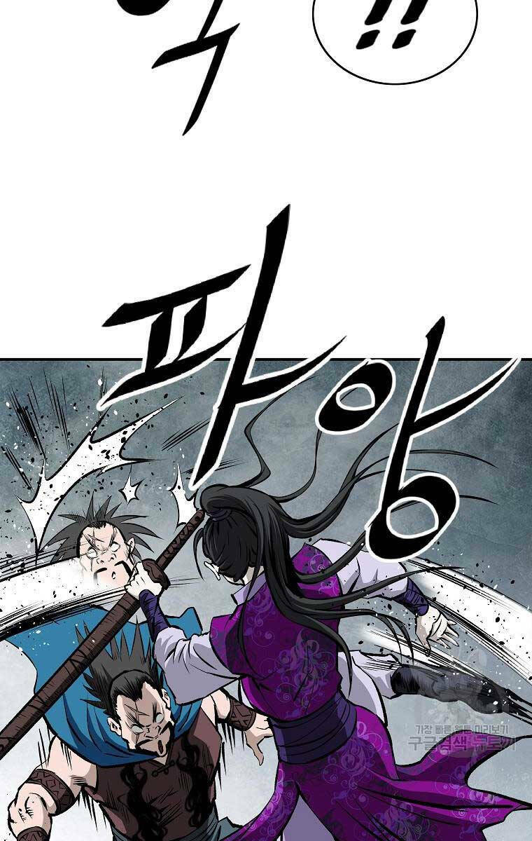 Cung Quỷ Kiếm Thần Chapter 164 - Trang 2