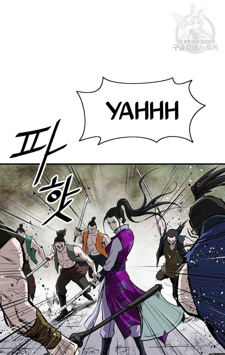 Cung Quỷ Kiếm Thần Chapter 164 - Trang 2