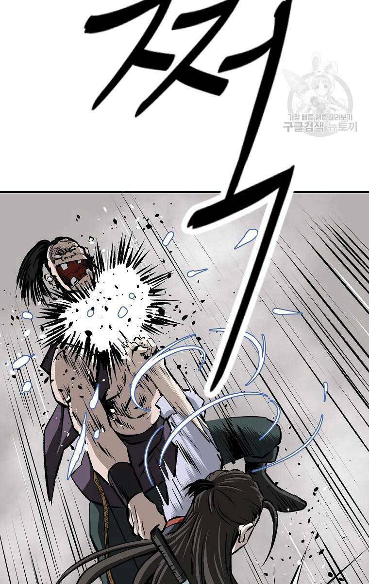 Cung Quỷ Kiếm Thần Chapter 164 - Trang 2