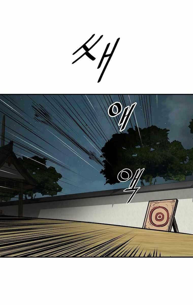 Cung Quỷ Kiếm Thần Chapter 168 - Trang 2