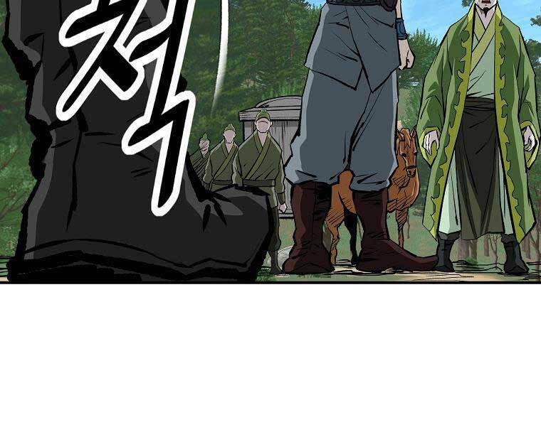 Cung Quỷ Kiếm Thần Chapter 174 - Trang 2