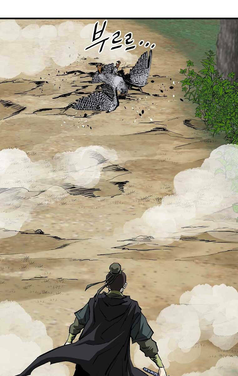 Cung Quỷ Kiếm Thần Chapter 180 - Trang 2