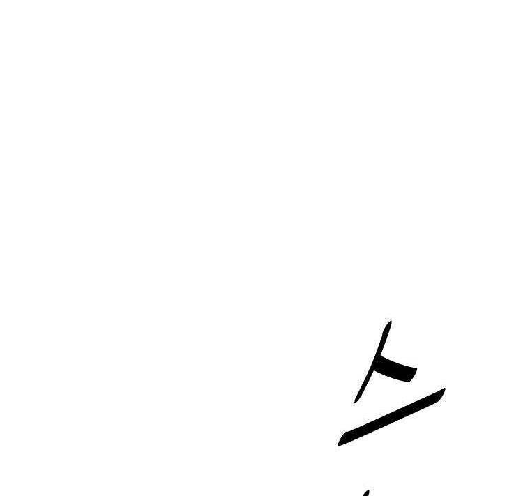 Cung Quỷ Kiếm Thần Chapter 182 - Trang 2