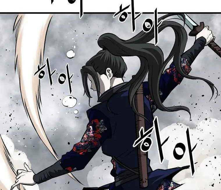 Cung Quỷ Kiếm Thần Chapter 184 - Trang 2