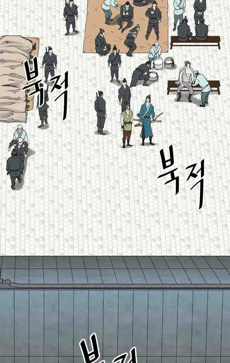 Cung Quỷ Kiếm Thần Chapter 184 - Trang 2