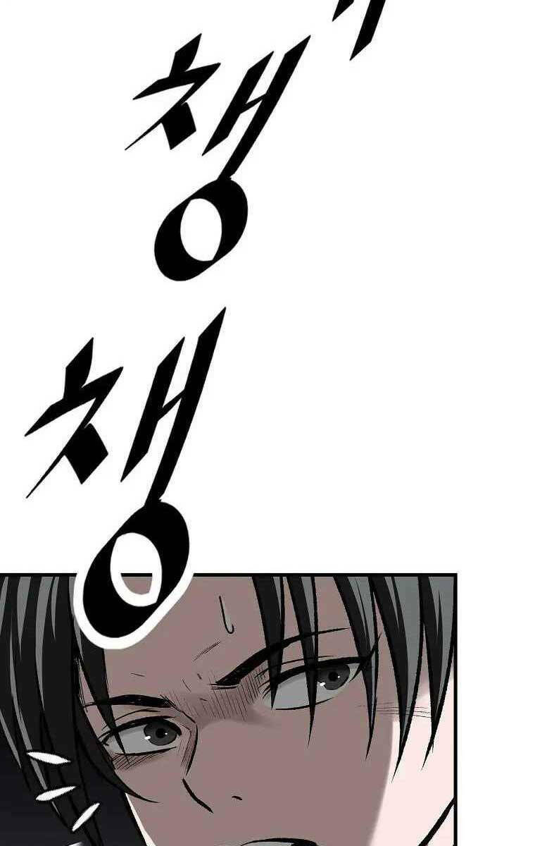 Cung Quỷ Kiếm Thần Chapter 184 - Trang 2