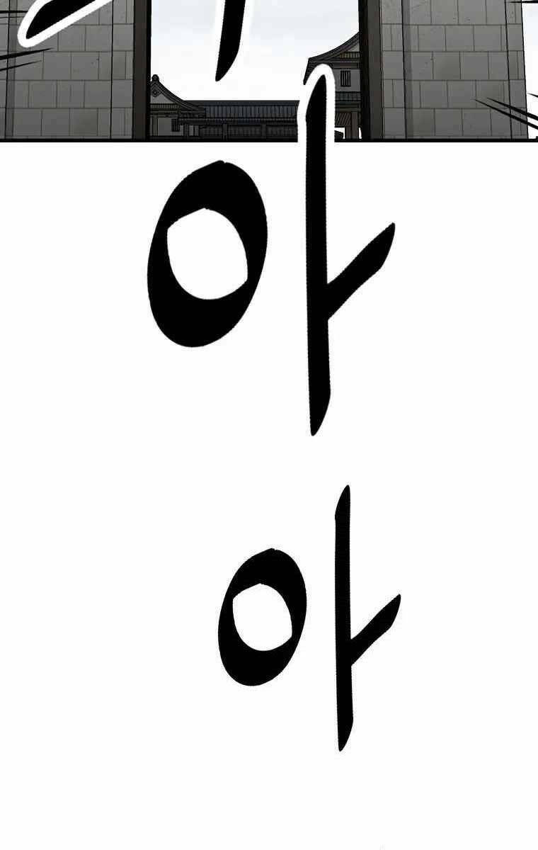 Cung Quỷ Kiếm Thần Chapter 187 - Trang 2