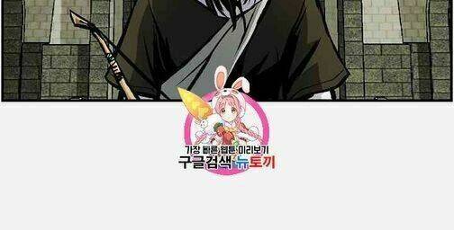 Cung Quỷ Kiếm Thần Chapter 19 - Trang 2