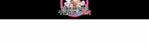 Cung Quỷ Kiếm Thần Chapter 20 - Trang 2