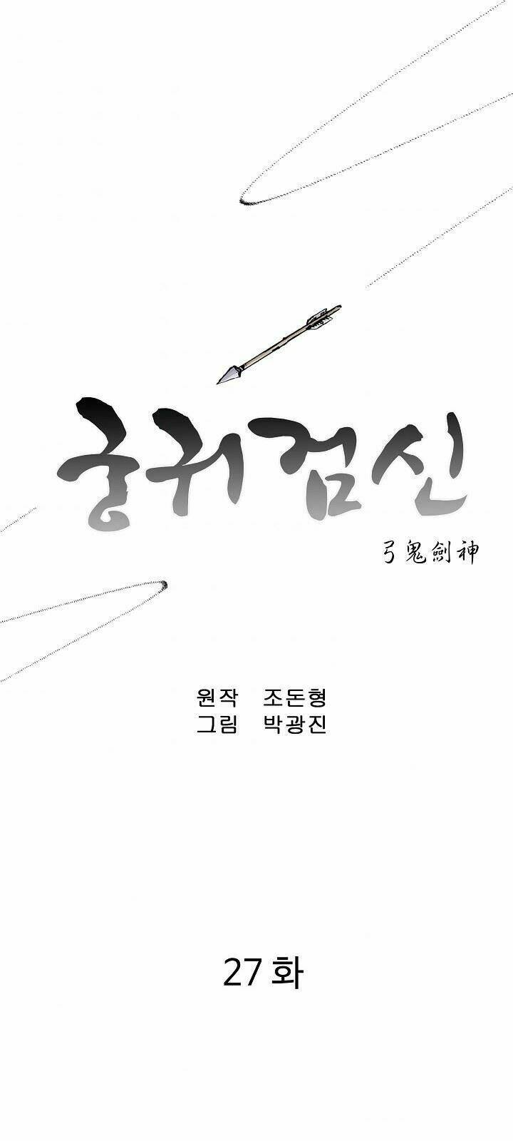 Cung Quỷ Kiếm Thần Chapter 27 - Trang 2