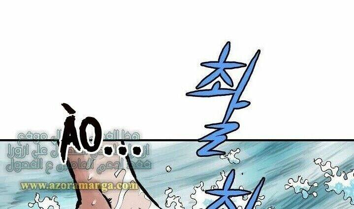 Cung Quỷ Kiếm Thần Chapter 3 - Trang 2