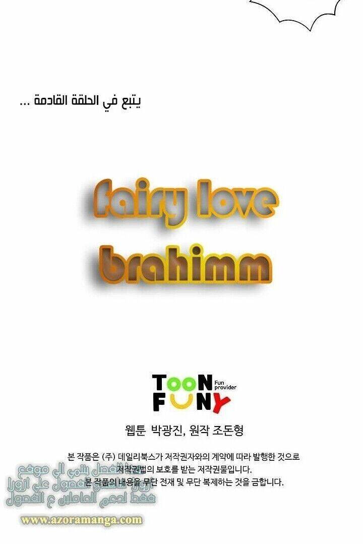 Cung Quỷ Kiếm Thần Chapter 3 - Trang 2