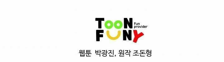 Cung Quỷ Kiếm Thần Chapter 32 - Trang 2