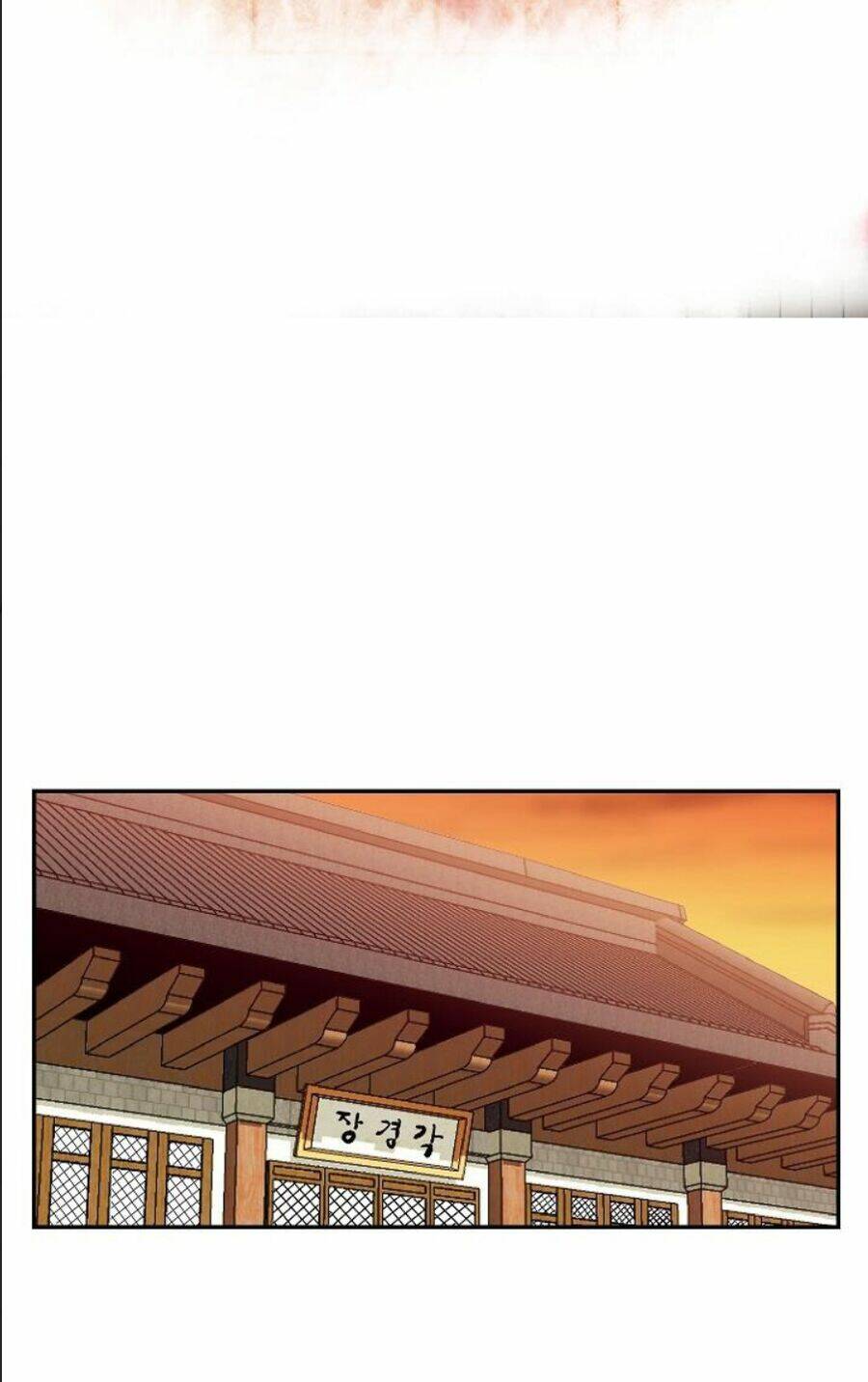 Cung Quỷ Kiếm Thần Chapter 33 - Trang 2