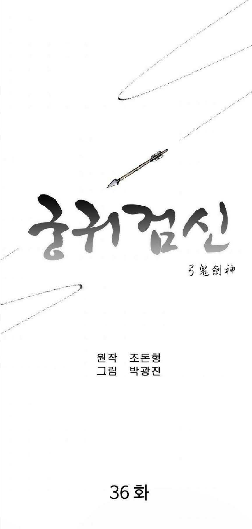 Cung Quỷ Kiếm Thần Chapter 36 - Trang 2