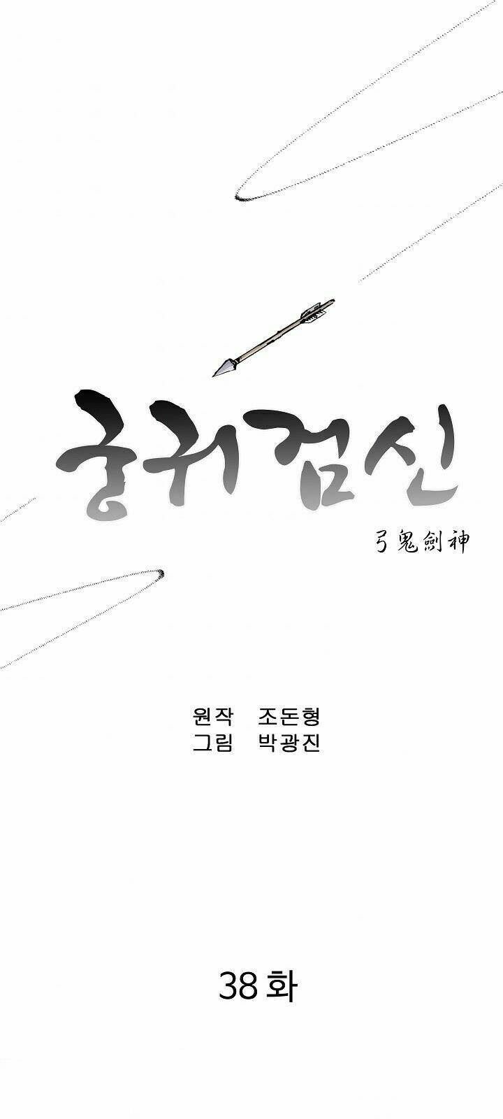 Cung Quỷ Kiếm Thần Chapter 38 - Trang 2