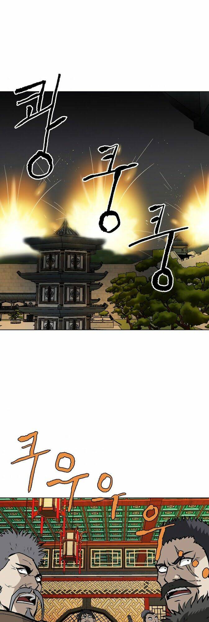 Cung Quỷ Kiếm Thần Chapter 39 - Trang 2