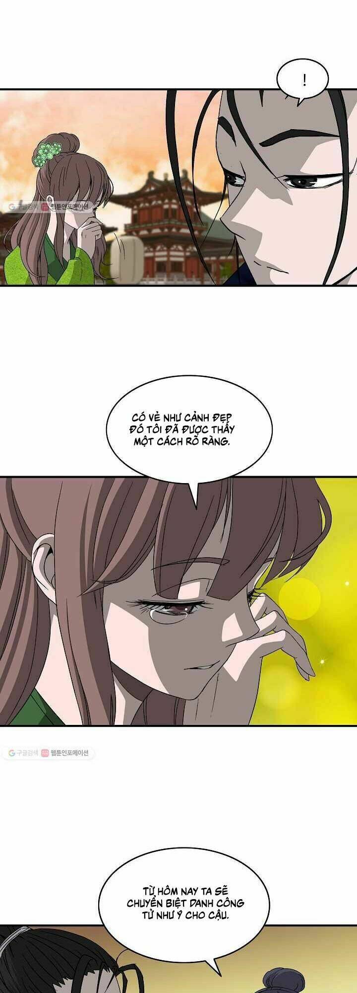 Cung Quỷ Kiếm Thần Chapter 48 - Trang 2