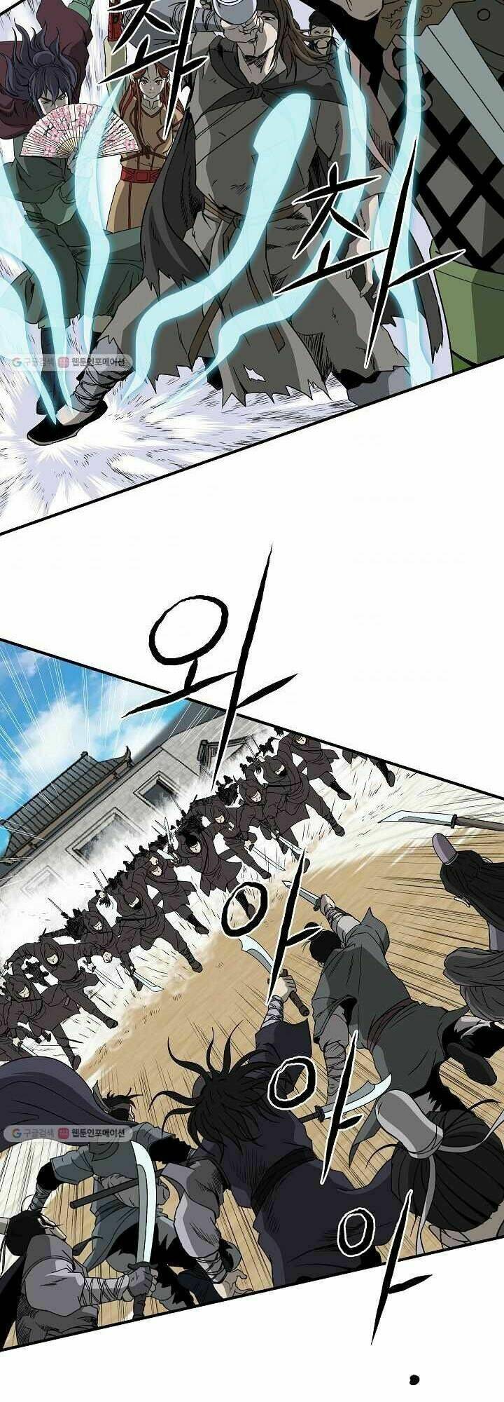 Cung Quỷ Kiếm Thần Chapter 49 - Trang 2