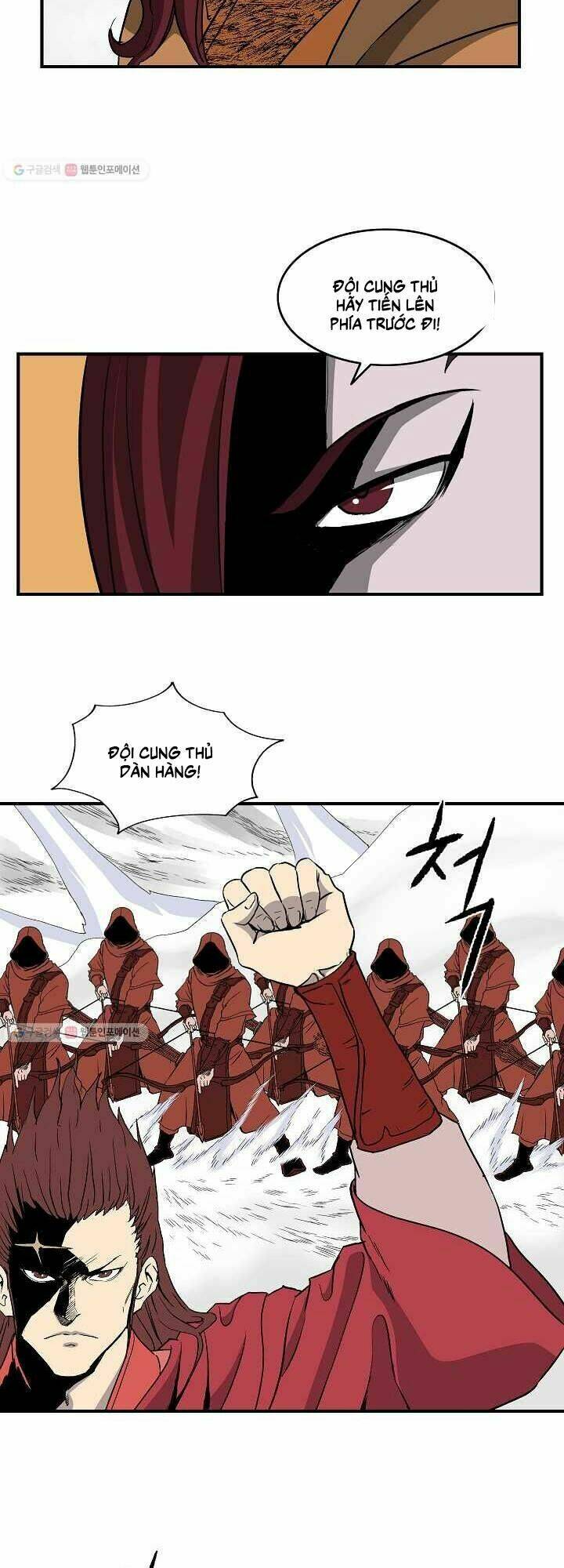 Cung Quỷ Kiếm Thần Chapter 49 - Trang 2
