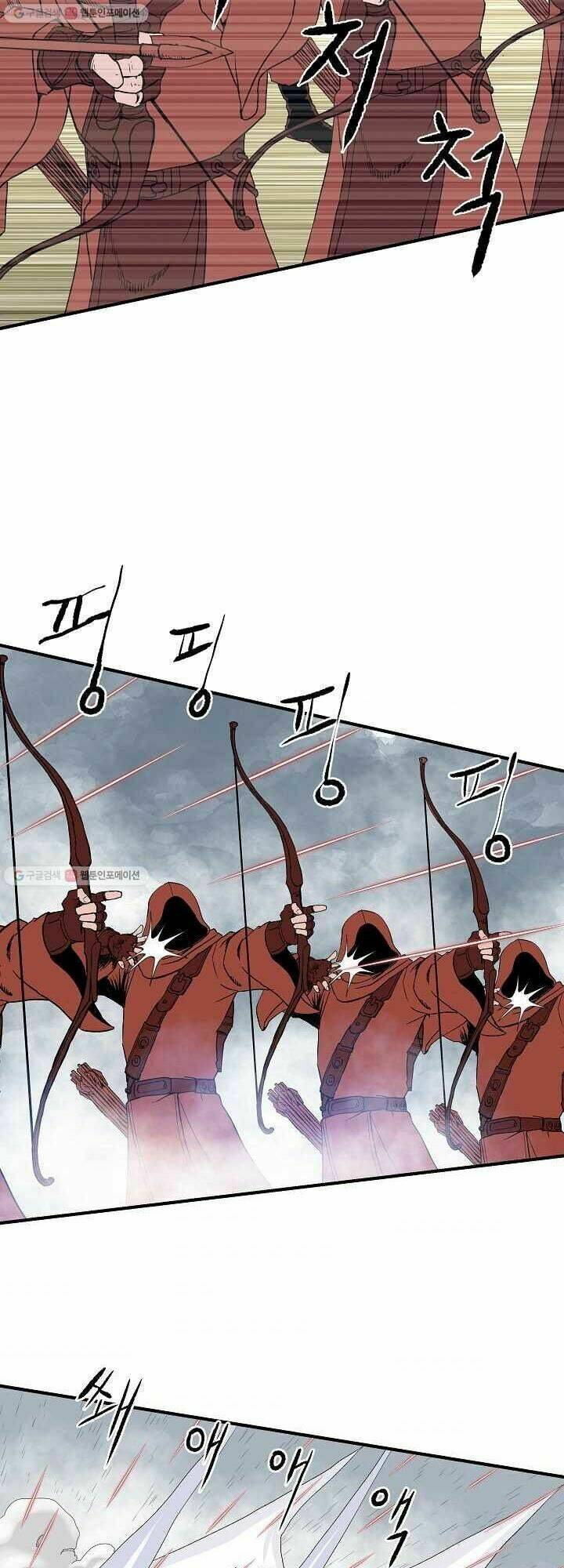 Cung Quỷ Kiếm Thần Chapter 49 - Trang 2