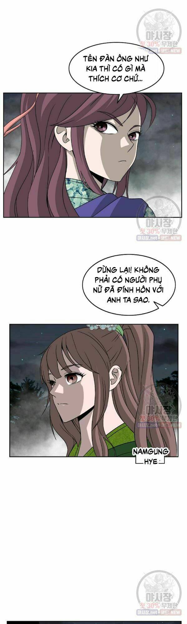 Cung Quỷ Kiếm Thần Chapter 54 - Trang 2