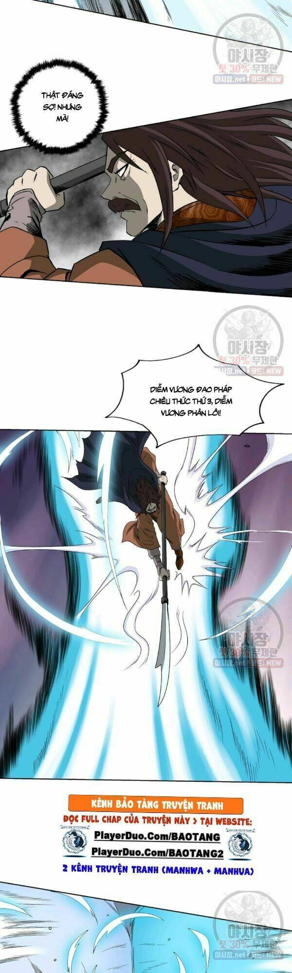 Cung Quỷ Kiếm Thần Chapter 56 - Trang 2