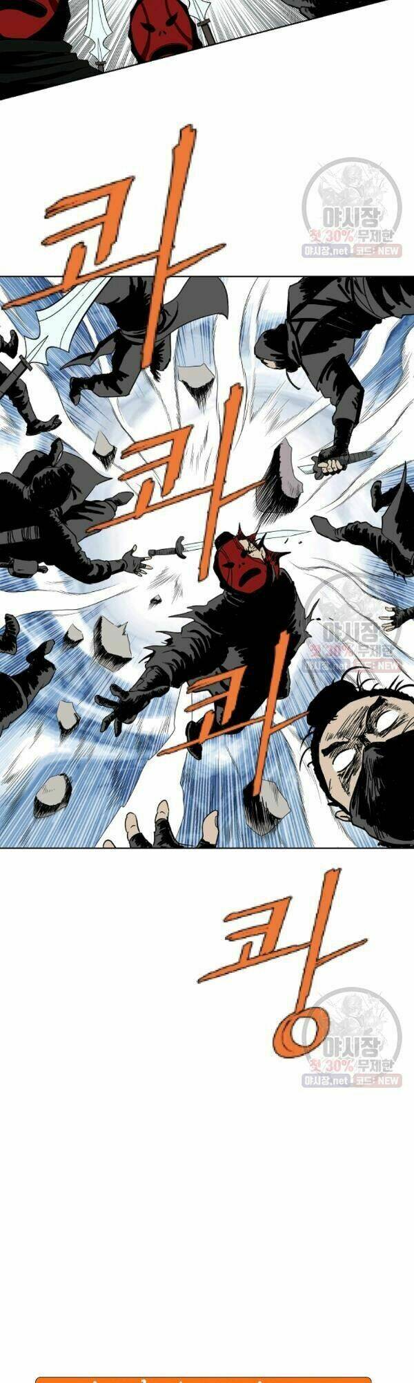 Cung Quỷ Kiếm Thần Chapter 56 - Trang 2