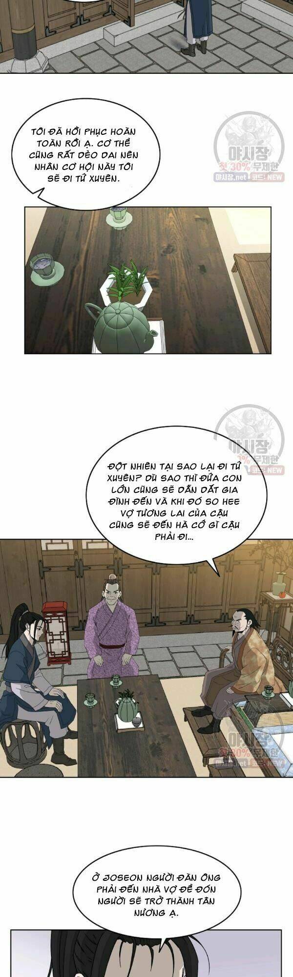 Cung Quỷ Kiếm Thần Chapter 59 - Trang 2