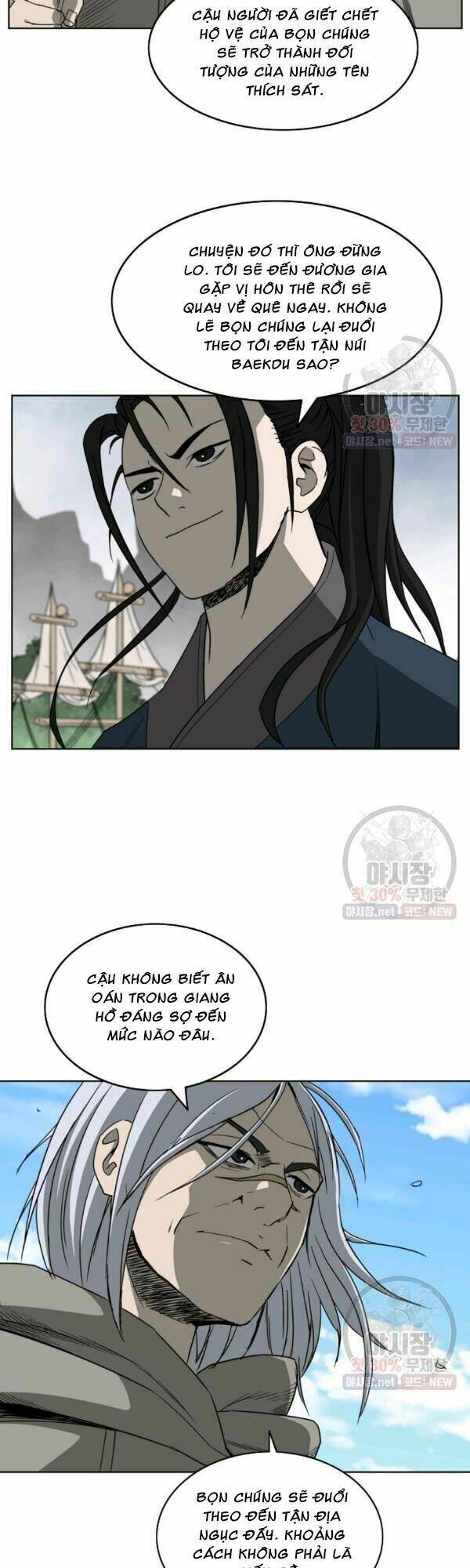 Cung Quỷ Kiếm Thần Chapter 59 - Trang 2