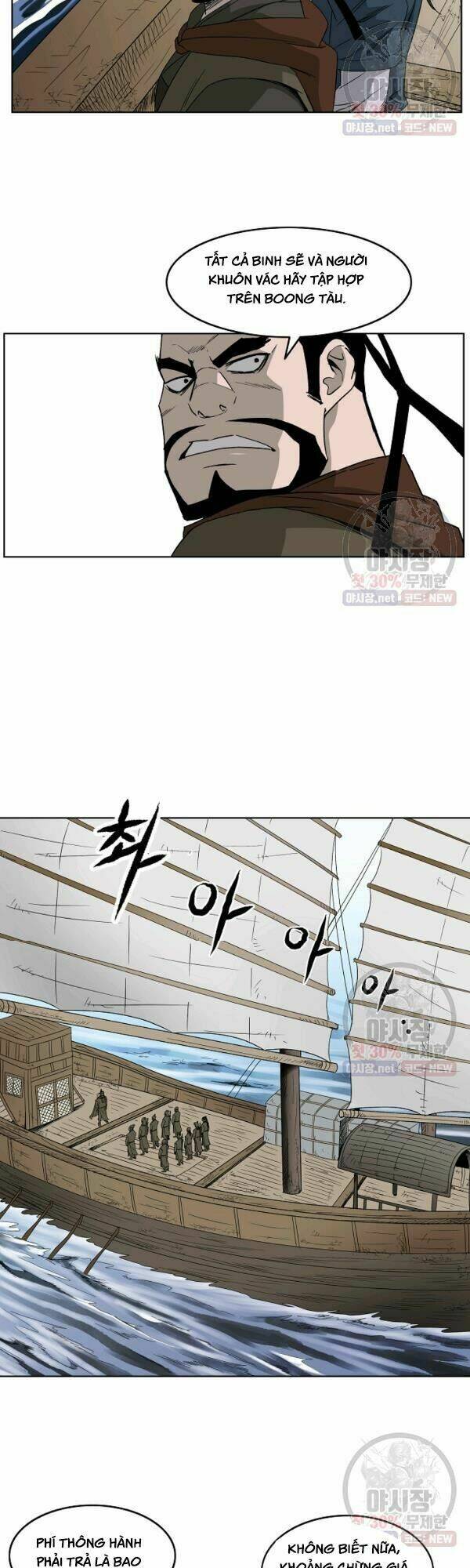 Cung Quỷ Kiếm Thần Chapter 61 - Trang 2