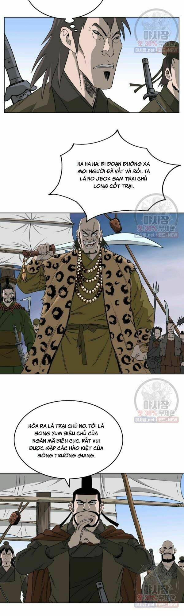 Cung Quỷ Kiếm Thần Chapter 61 - Trang 2