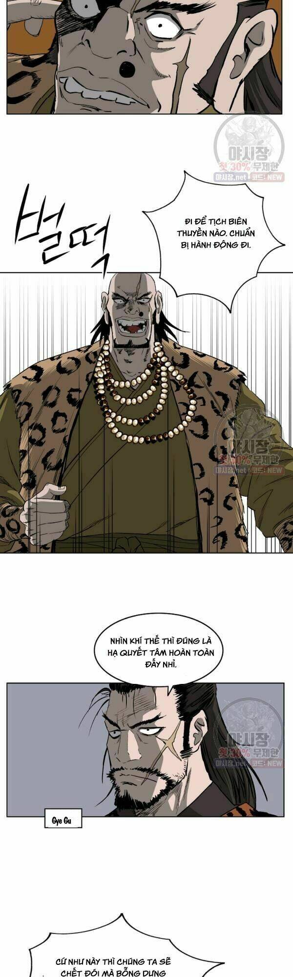 Cung Quỷ Kiếm Thần Chapter 61 - Trang 2