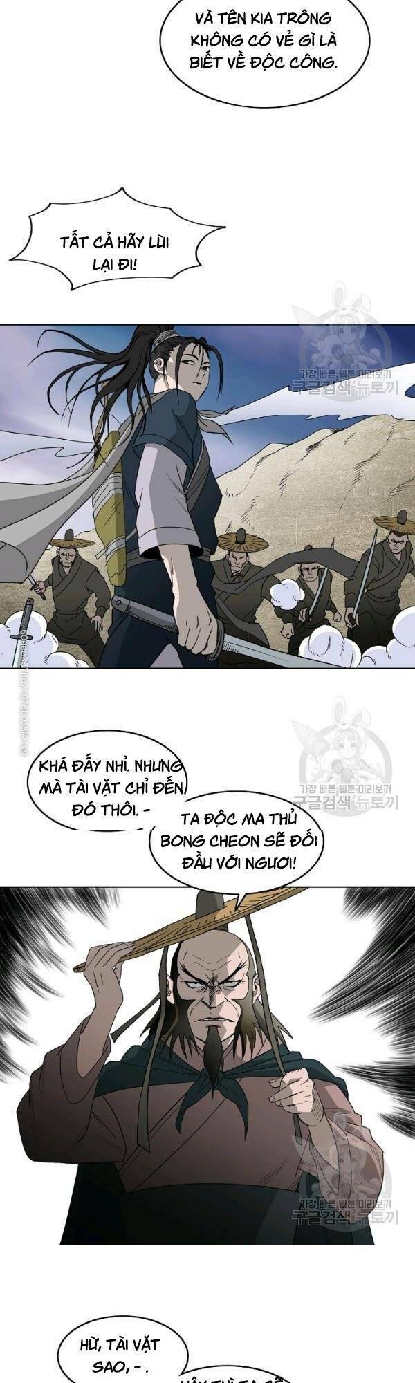 Cung Quỷ Kiếm Thần Chapter 65 - Trang 2