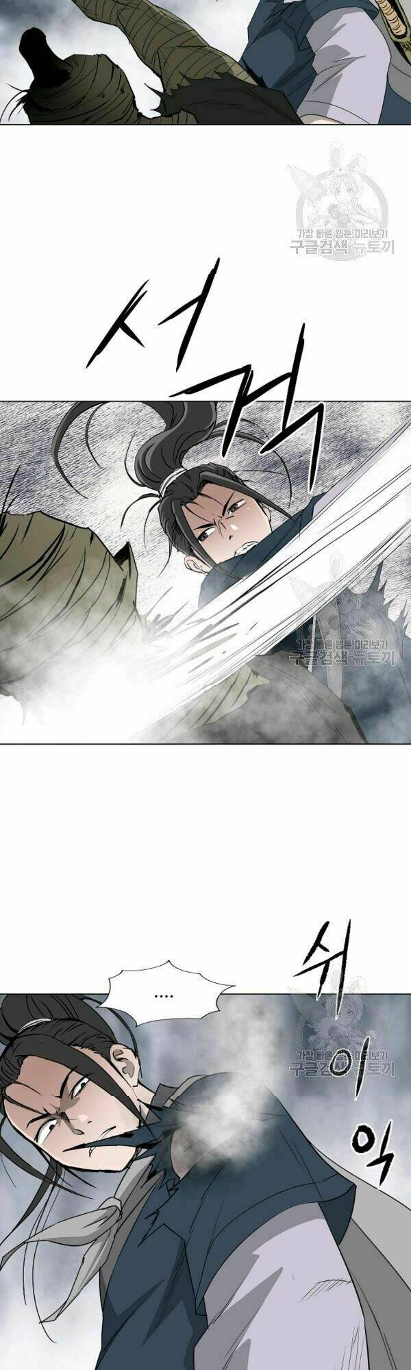 Cung Quỷ Kiếm Thần Chapter 67 - Trang 2