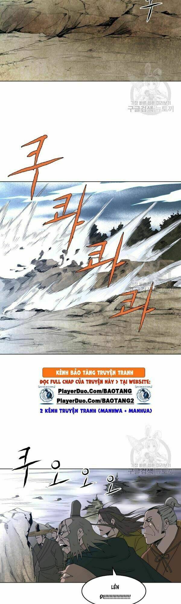 Cung Quỷ Kiếm Thần Chapter 67 - Trang 2