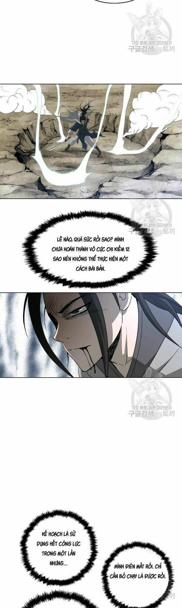 Cung Quỷ Kiếm Thần Chapter 67 - Trang 2