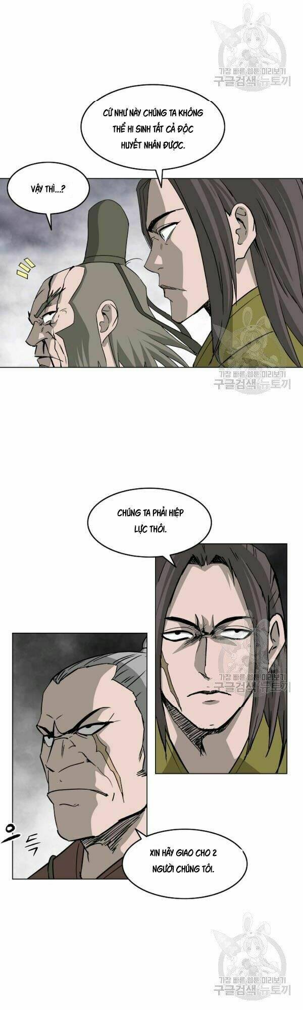 Cung Quỷ Kiếm Thần Chapter 67 - Trang 2