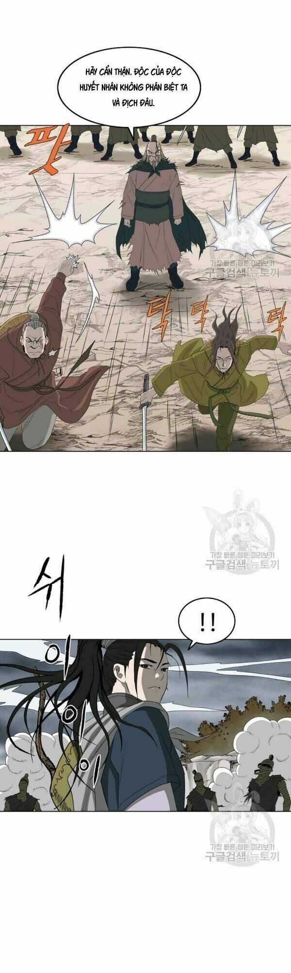 Cung Quỷ Kiếm Thần Chapter 67 - Trang 2