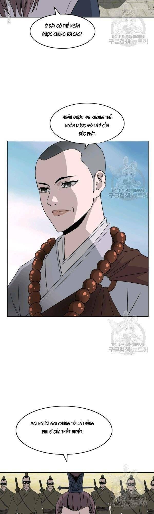 Cung Quỷ Kiếm Thần Chapter 68 - Trang 2