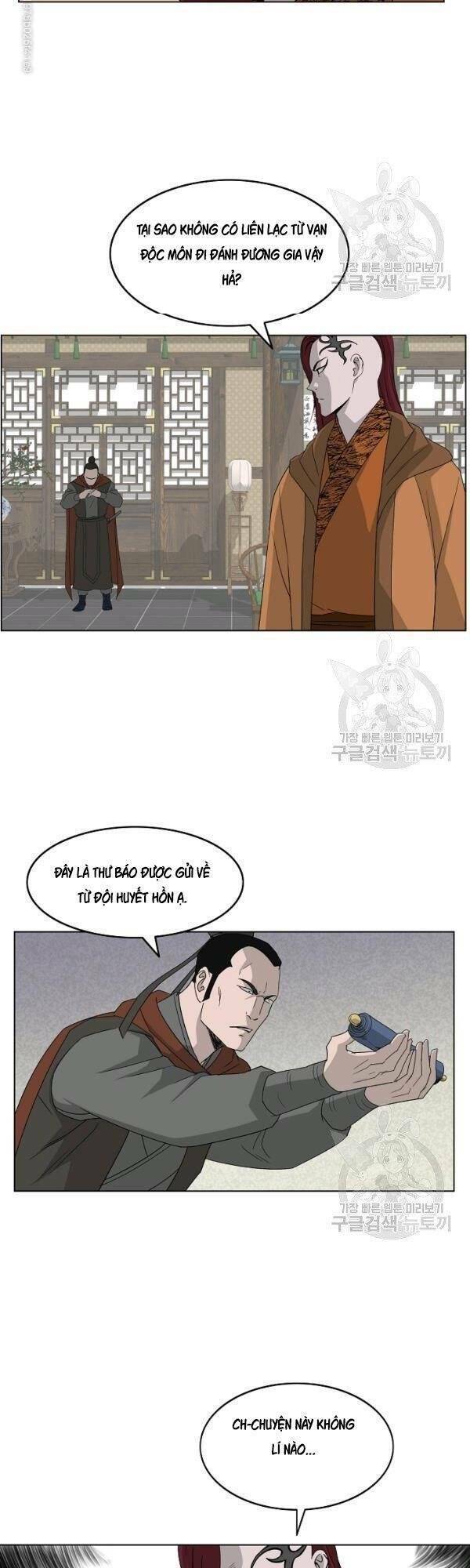 Cung Quỷ Kiếm Thần Chapter 68 - Trang 2