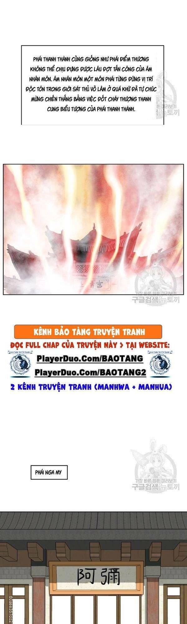 Cung Quỷ Kiếm Thần Chapter 68 - Trang 2