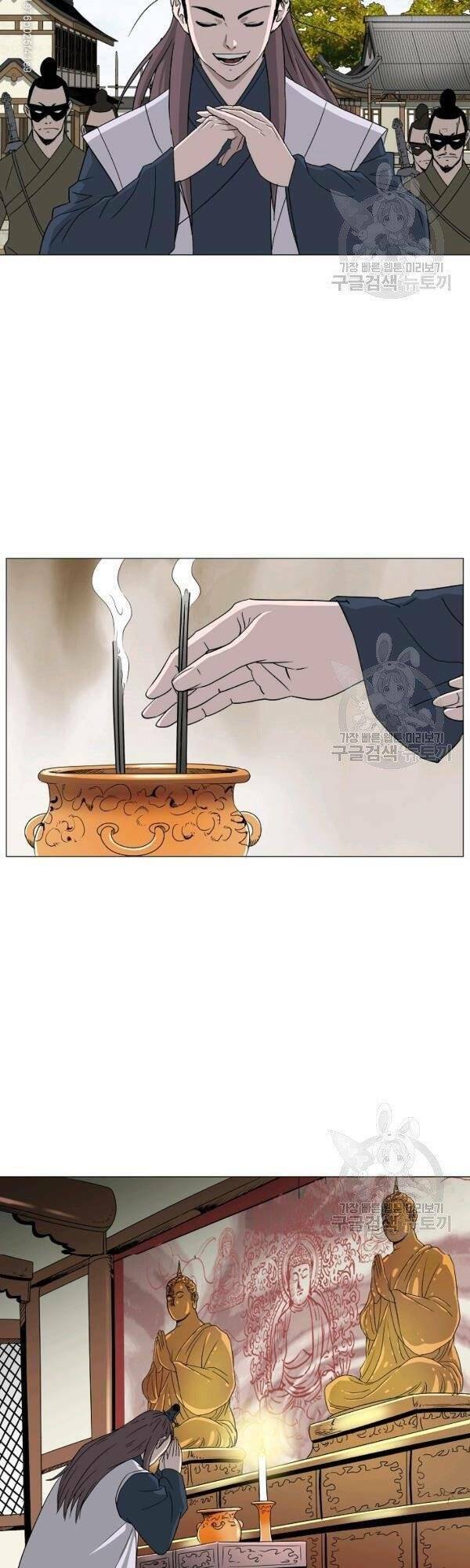 Cung Quỷ Kiếm Thần Chapter 68 - Trang 2