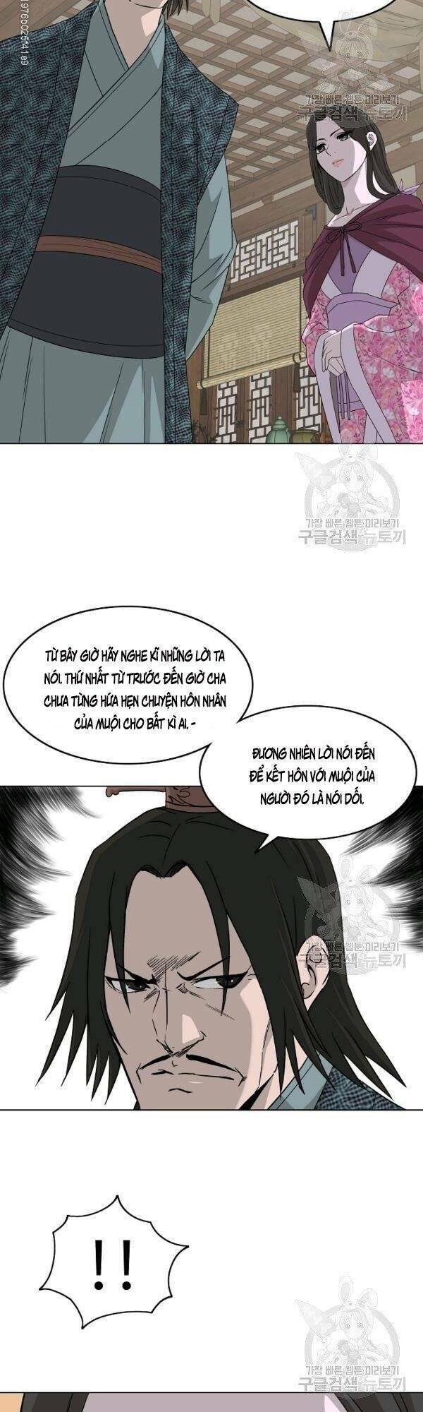 Cung Quỷ Kiếm Thần Chapter 70 - Trang 2