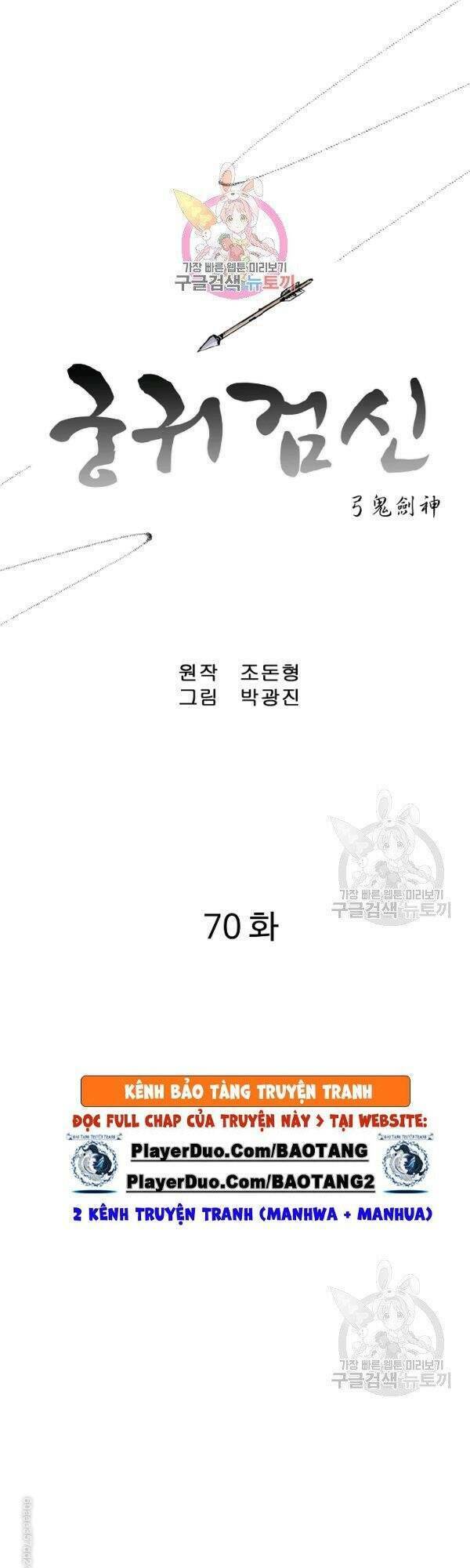 Cung Quỷ Kiếm Thần Chapter 70 - Trang 2