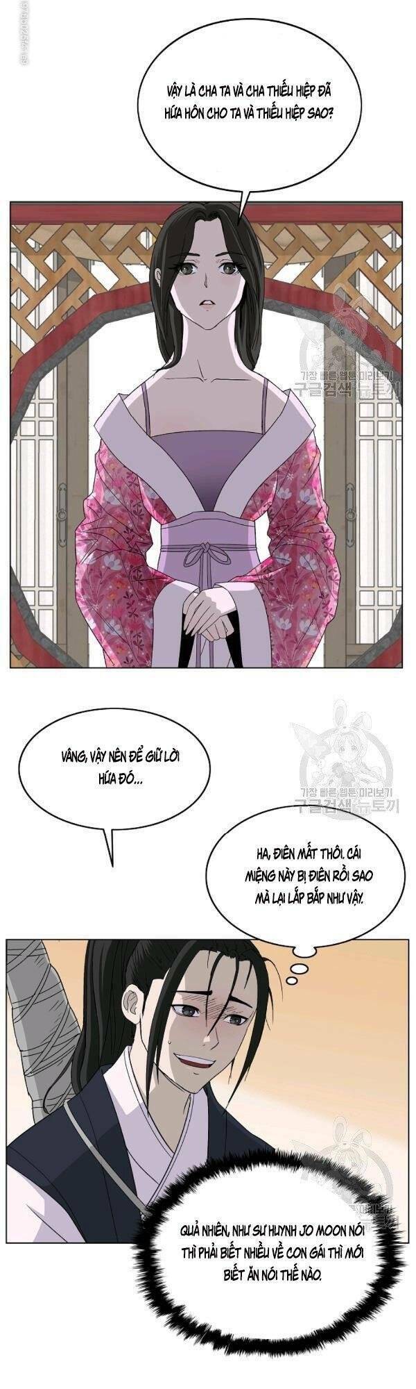 Cung Quỷ Kiếm Thần Chapter 70 - Trang 2
